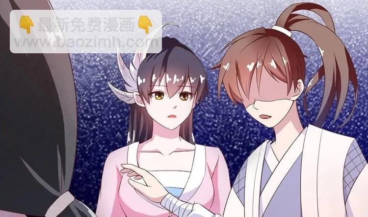 第23话 火焰妖气附体 第17页
