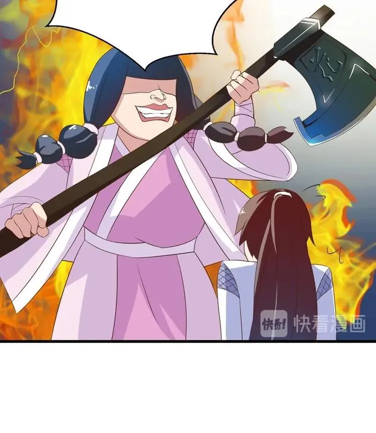 第23话 火焰妖气附体 第27页