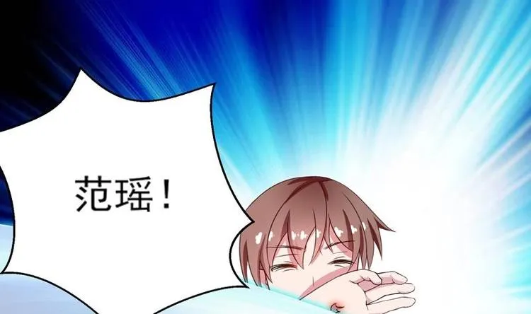 第23话 火焰妖气附体 第28页