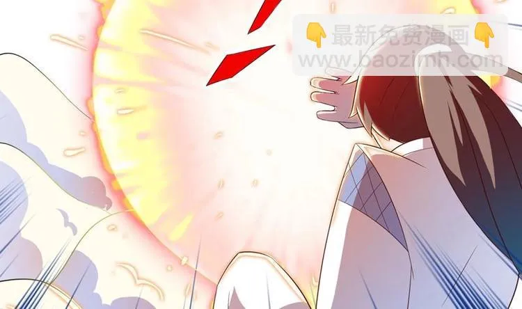第23话 火焰妖气附体 第32页