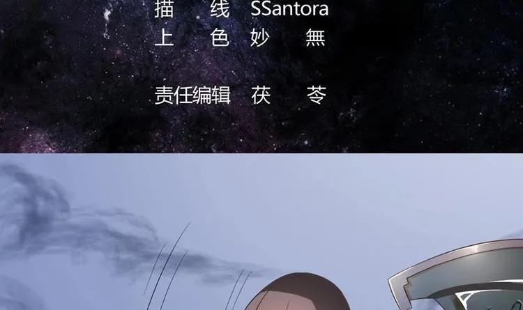 第24话 别有洞天 第3页