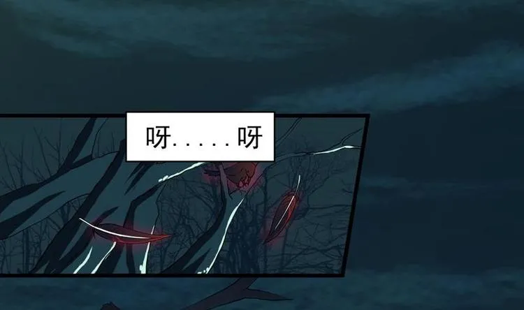 第24话 别有洞天 第22页