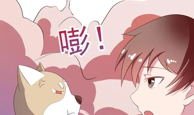 第24话 别有洞天 第31页