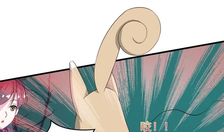 第24话 别有洞天 第33页