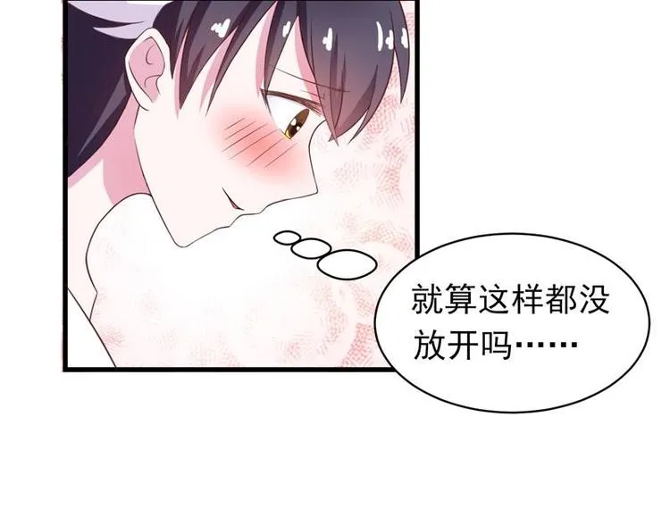 第24话 别有洞天 第36页