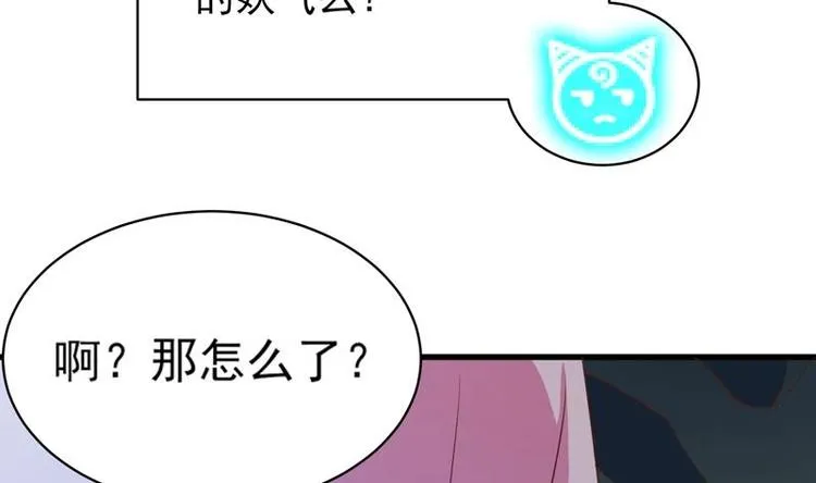 第24话 别有洞天 第40页