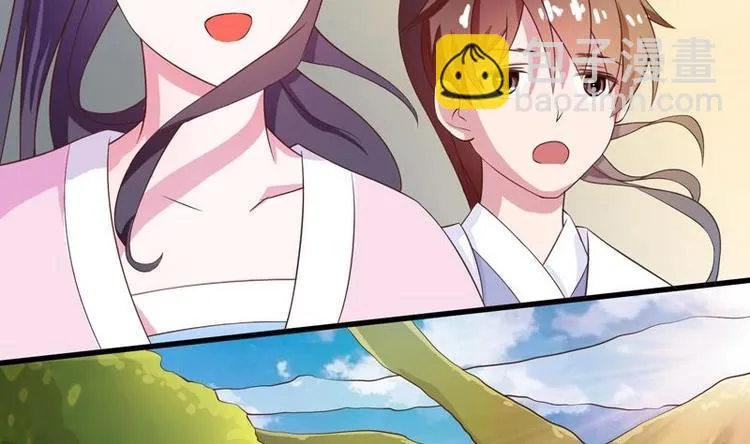 第24话 别有洞天 第46页