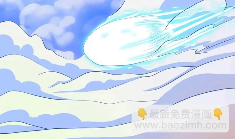 第25话 恶人先告状 第5页