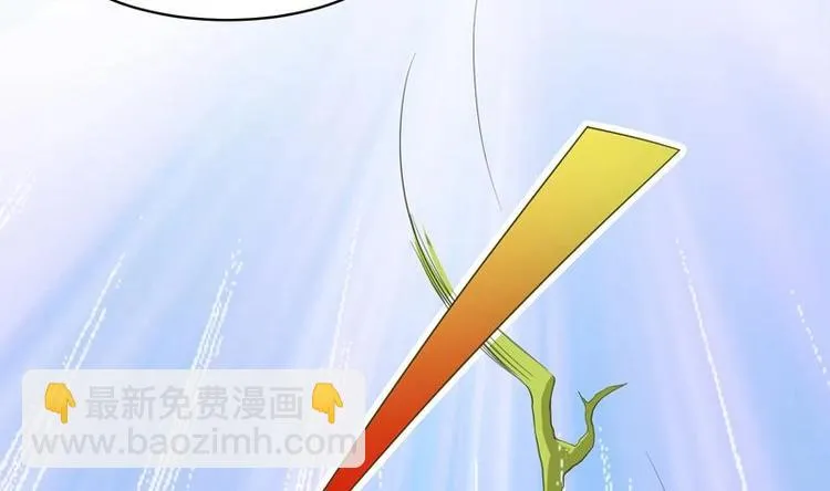 第25话 恶人先告状 第35页