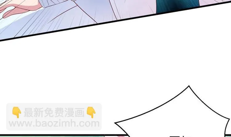 第26话 黑豹出没 第8页