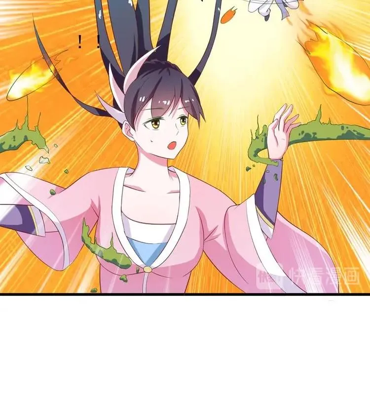 第26话 黑豹出没 第15页