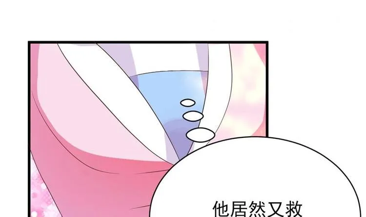 第26话 黑豹出没 第19页