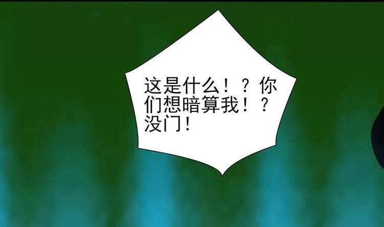 第27话 原来是个美女 第34页