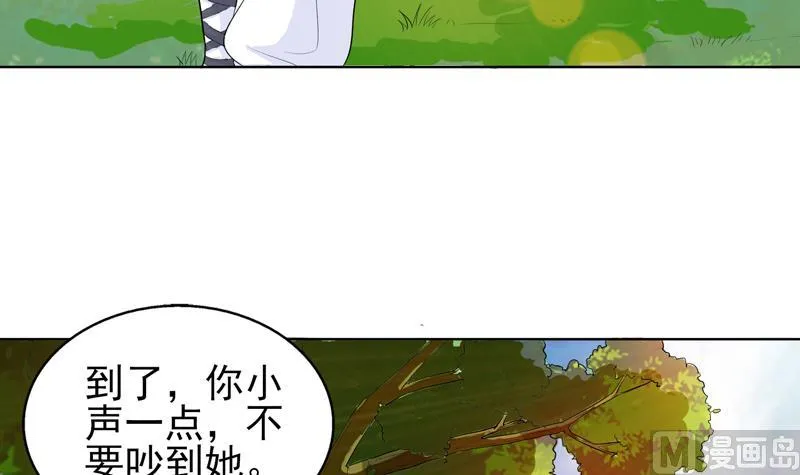 第29话 孽障快伏法 第4页