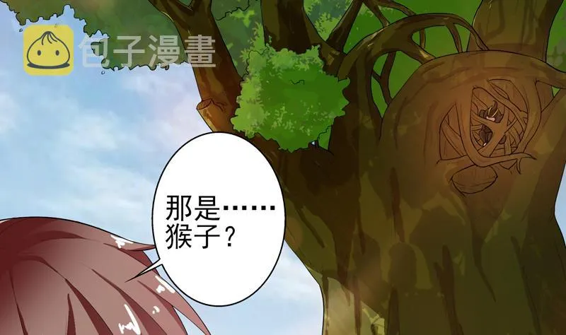 第29话 孽障快伏法 第12页
