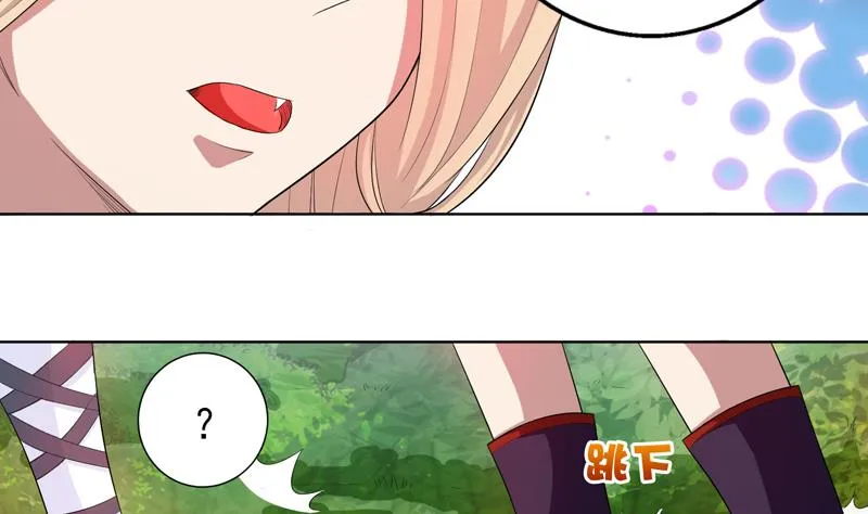 第29话 孽障快伏法 第27页
