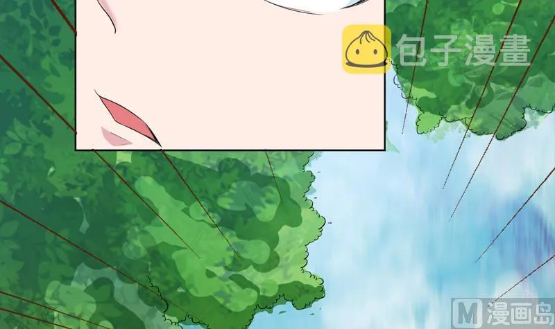 第29话 孽障快伏法 第40页