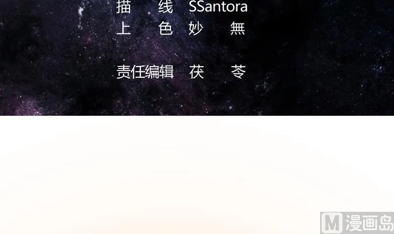 第31话 命悬一线 第3页