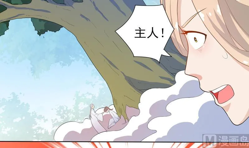 第31话 命悬一线 第21页