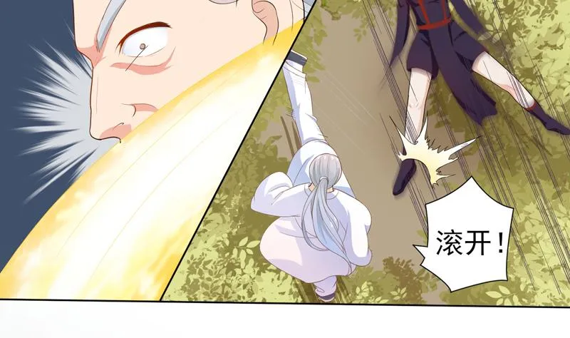 第31话 命悬一线 第23页