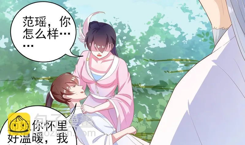 第31话 命悬一线 第29页