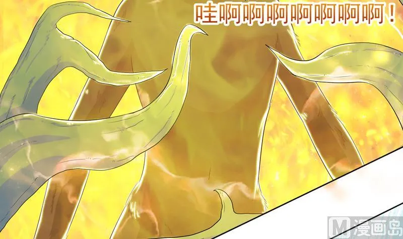 第31话 命悬一线 第39页