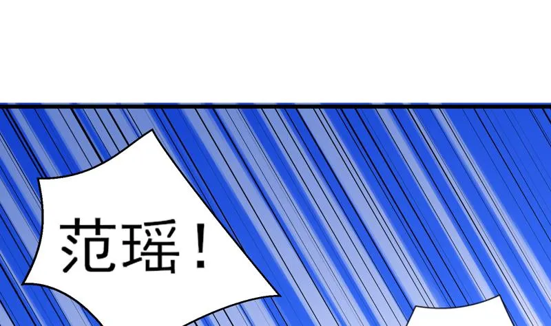 第32话 亲吻的契约 第20页