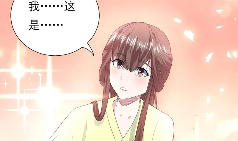 第33话 新外挂来了 第11页