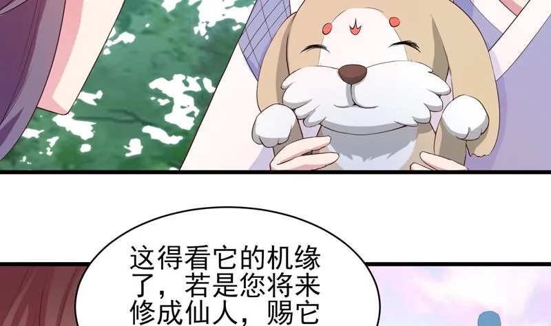 第34话 不死不休的追袭 第11页