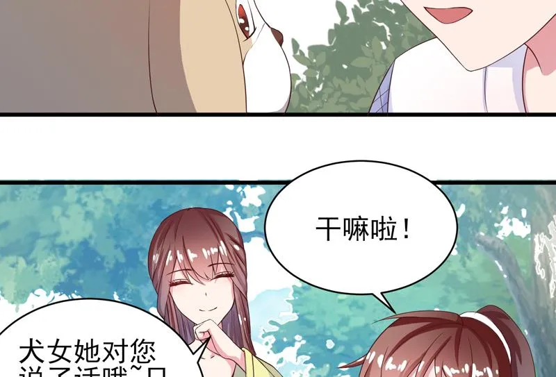 第34话 不死不休的追袭 第14页