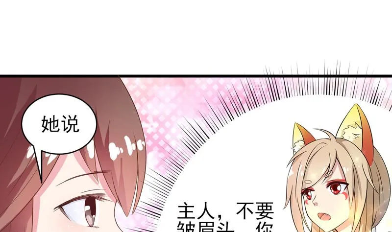 第34话 不死不休的追袭 第16页