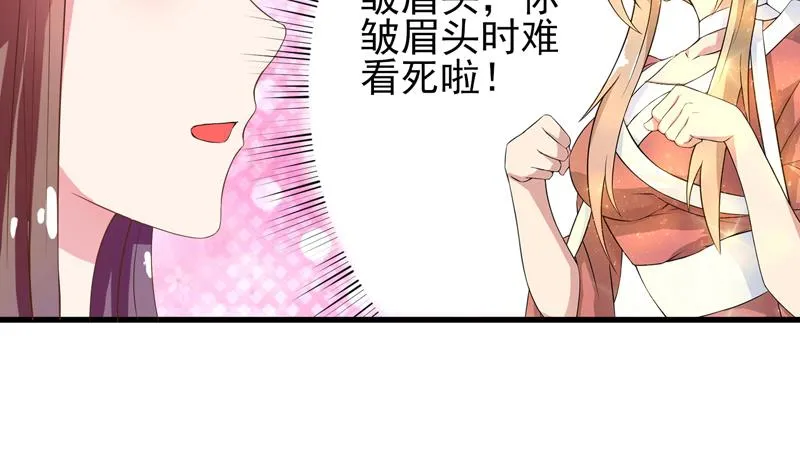 第34话 不死不休的追袭 第17页
