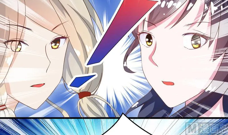 第34话 不死不休的追袭 第24页