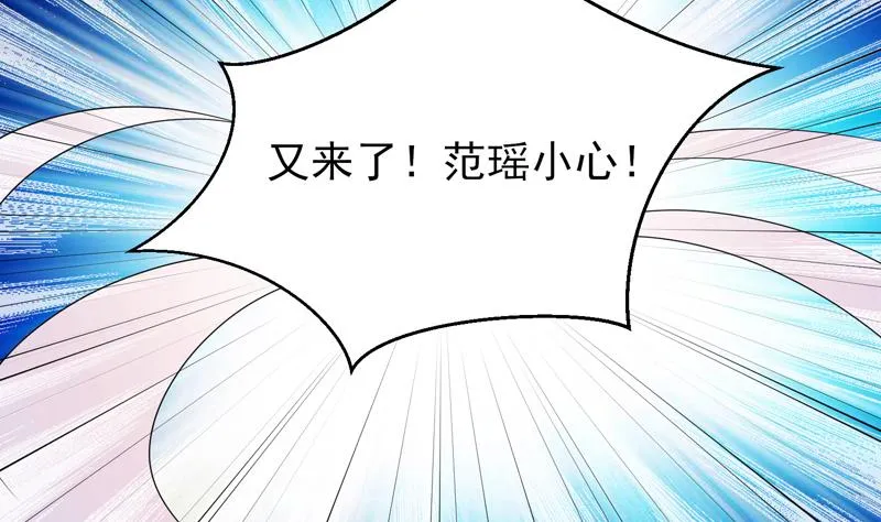 第34话 不死不休的追袭 第25页
