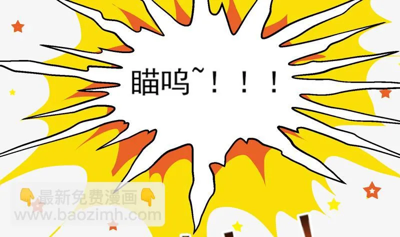第34话 不死不休的追袭 第46页