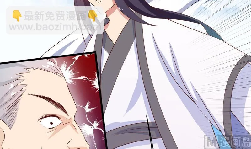 第34话 不死不休的追袭 第54页