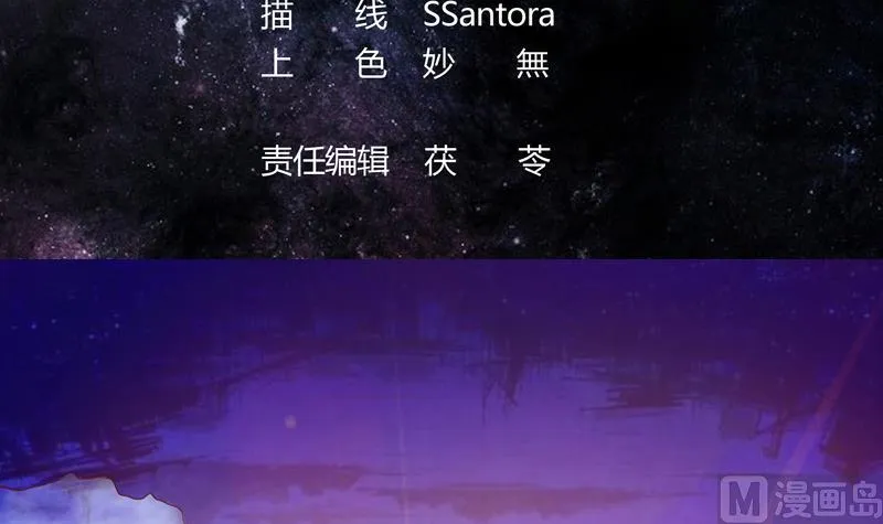 第35话 禁闭十年？！ 第3页
