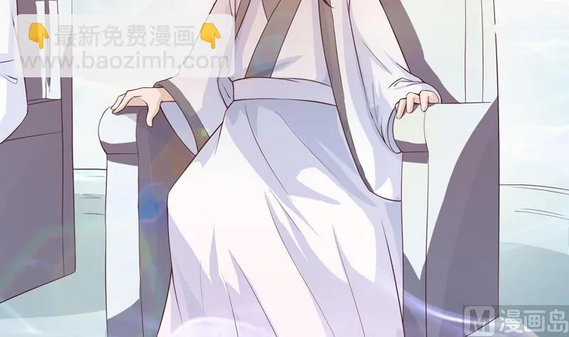第35话 禁闭十年？！ 第15页