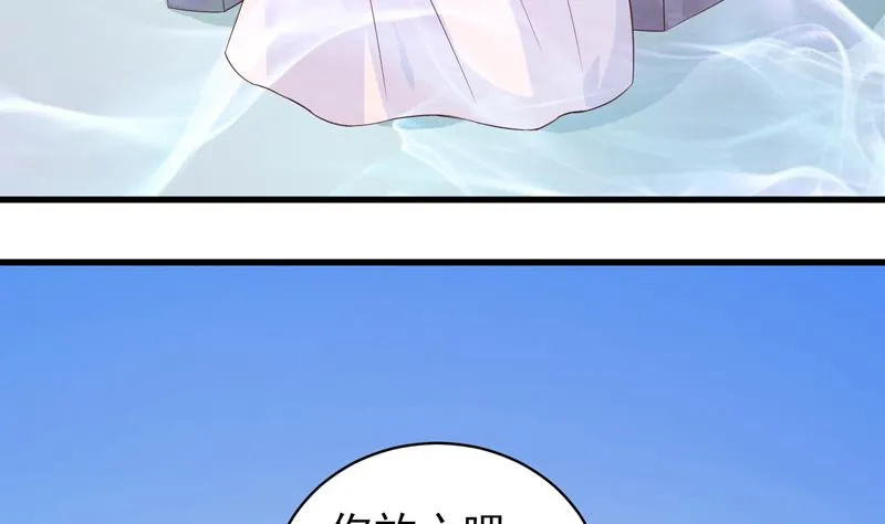 第35话 禁闭十年？！ 第16页
