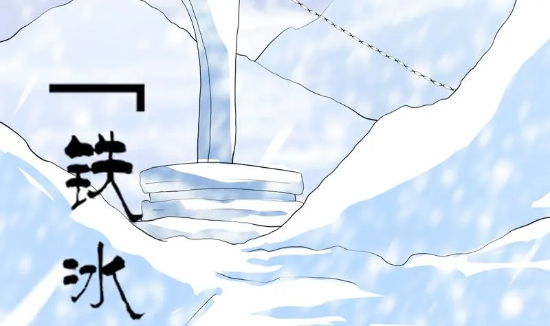 第35话 禁闭十年？！ 第26页