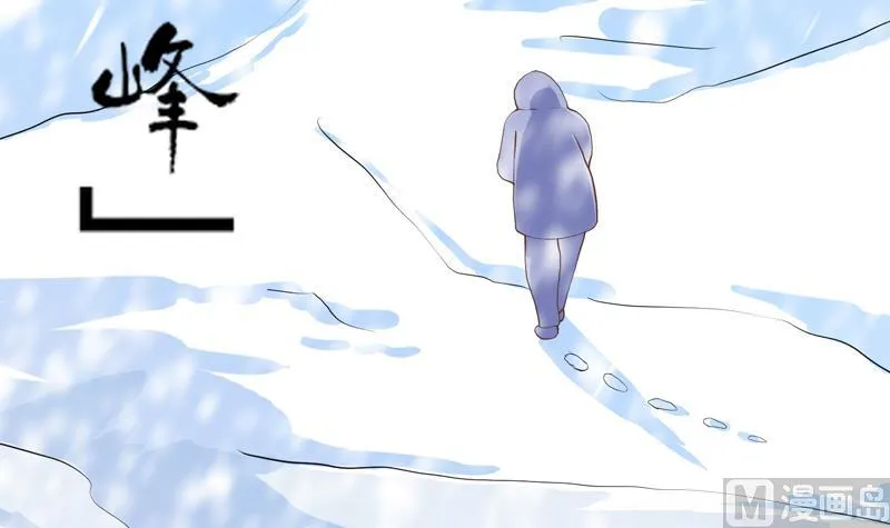 第35话 禁闭十年？！ 第27页