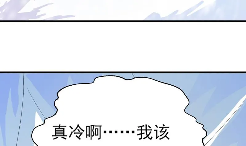 第35话 禁闭十年？！ 第29页