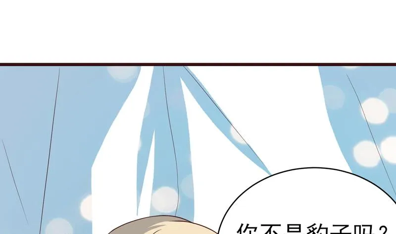 第35话 禁闭十年？！ 第37页