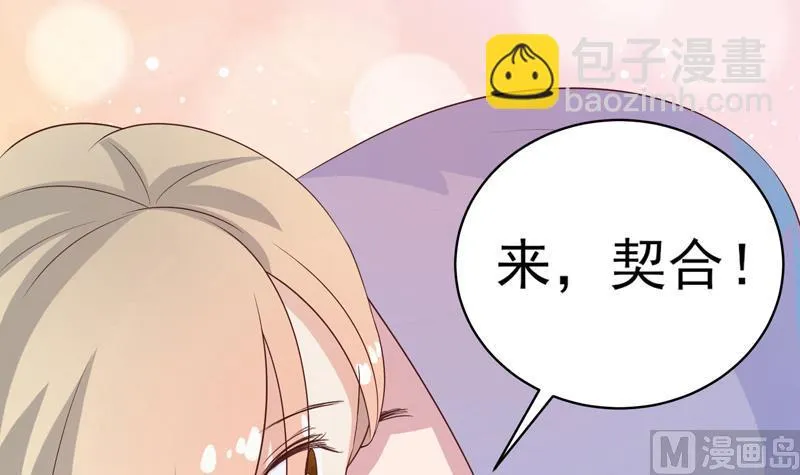 第35话 禁闭十年？！ 第42页