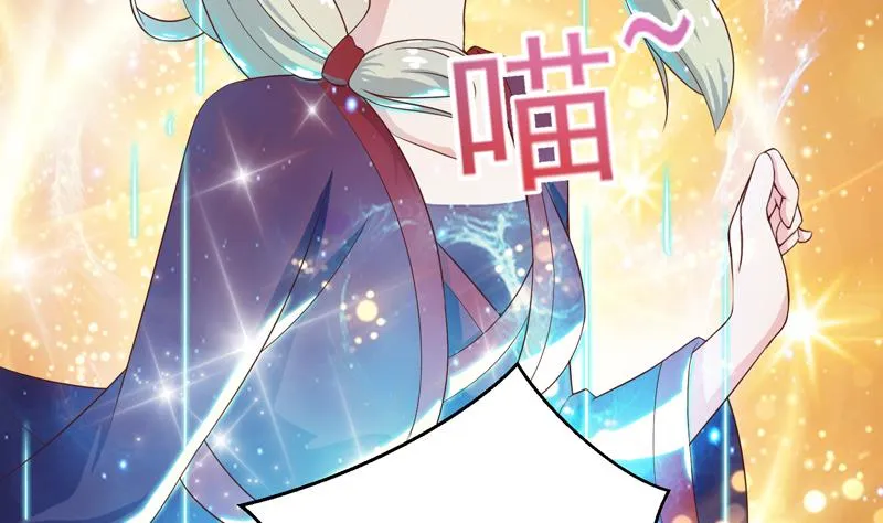 第35话 禁闭十年？！ 第47页