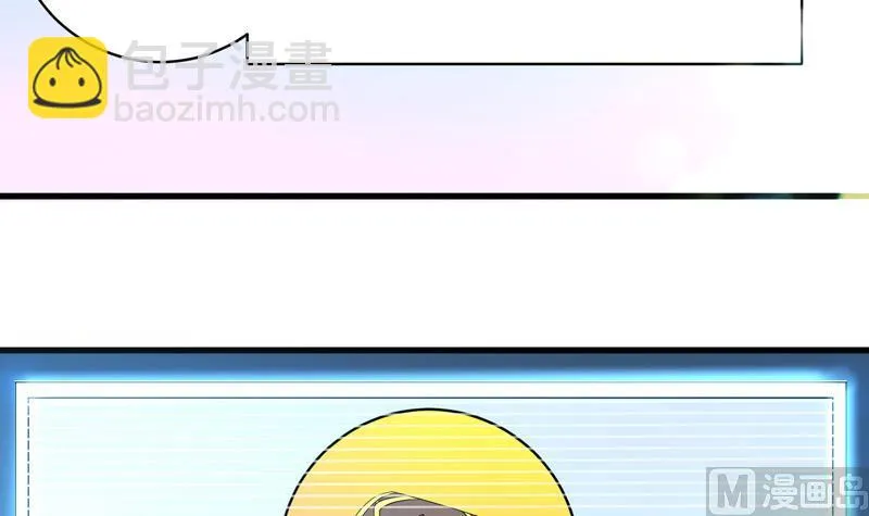 第36话 气得想打人 第7页