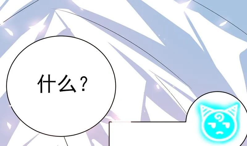 第36话 气得想打人 第18页