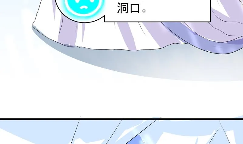第36话 气得想打人 第42页