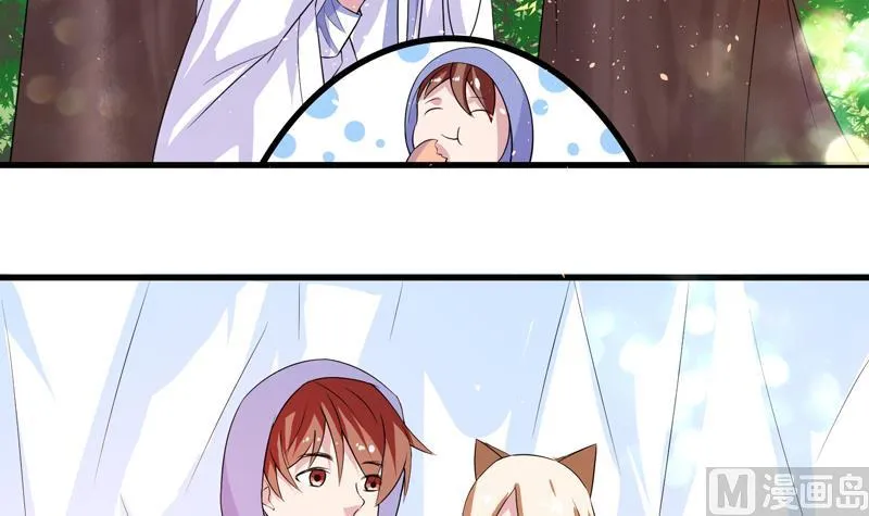 第37话 理智的 第7页