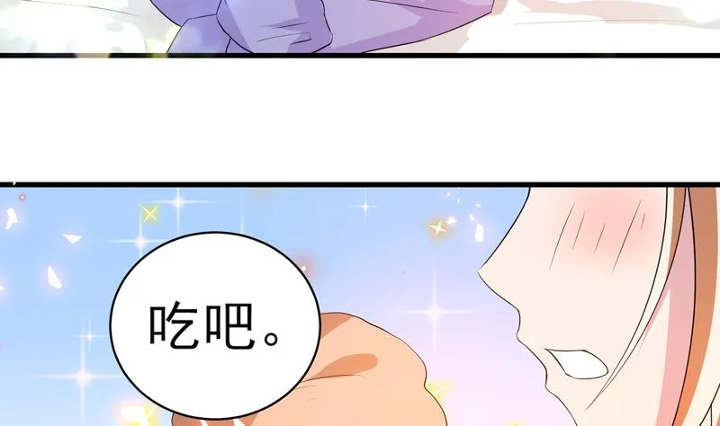 第37话 理智的 第9页